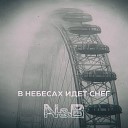 N B - В небесах идет снег