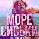 M8G M G MONEY GANG - Море Сиськи