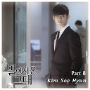 KIM HYUN SOO - If I