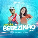 DJ Lucas Beat Paula Guilherme - Chora Bebezinho Remix