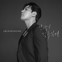 Lee Kyoo Hyung - Take a walk with me Inst