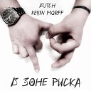 Kevin Morff feat Butch - В зоне риска