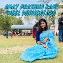 Tisha Boidyo - Amay Prashna Kare Neel Dhrubatara