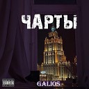 GALIOS - Чарты