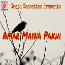 Kakoli Mistree - Amar Mayna Pakhi