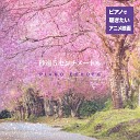 Piano Echoes - End Theme from 5 Centimeters per Second piano