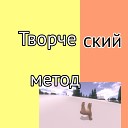 Якудза01 feat Настя… - Не интро