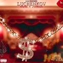 LUCHENKOV - Путь к Успеху prod by ALRAM