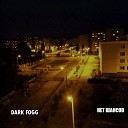 Dark Fogg - Нет шансов