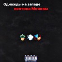 Straight4L - Свобода года prod by Straight4L