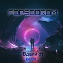 Popsodrom - Вдали от всех