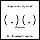 DJ Surrinate - Сиськи DJ Surrinate Remix