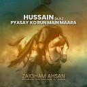 Zaigham Ahsan - Baba Youn Satatay Hain Sakina A S Ko Musalman