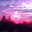 OSMIIINOG - Интро от Akeedro Немелодичный Лори…