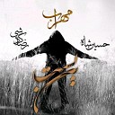 Mehrab feat Reza Gardeshi - Bonbast