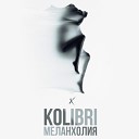 Kolibri - Меланхолия VIPMP3 tv