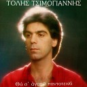 Tolis Tsimogiannis - Se Thelo