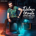 Omid Delan - Delam Girete