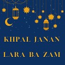 Qari Rizwan Ullah - Khpal Janan Lara Ba Zam