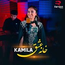 Kamila Rahimova - Khana e Eshq