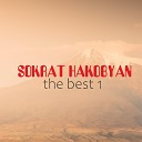 Sokrat Hakobyan - Sirum em Qez Im Hogyaks