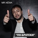 Mr N MA feat Домбай - По братски feat Домбай