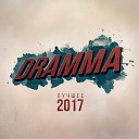 Dramma feat Леша Свик - Рондо feat Леша Свик