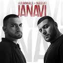 HammAli Navai feat Robero - До утра feat Robero