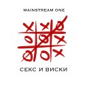 MainstreaM One - джига дрыга