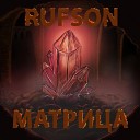 Rufson - Freestyle