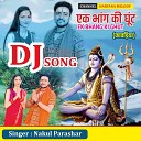 Nakul Parashar - Ek Bhang Ki Ghut