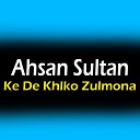 Ahsan Sultan - Kra Babada Me Kra Shaista Zindagi