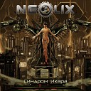 NeoliX - Default City