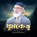 Chowdhury Golam Mawla - Dhomketo