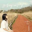 ko hyo kyoung Band - A Song in July