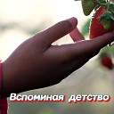 Сергей Грищук - ЛИШЬ ТОЛЬКО ТЫ