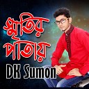 DK Sumon - Smritir Patay