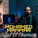 Mohamed Mammar - Unknown