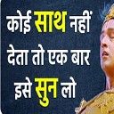 Spiritual Gyaan - Best Krishna Motivational Speech Krishna Motivation Krishna…