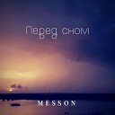 Messon - Перед сном
