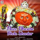 Arjun Patil - Maza Mhasoba Bhola Shankar