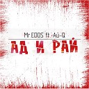 Mr EDOS feat Ай Q - Ад и рай