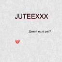 JUTEEXXX - Давай еще раз