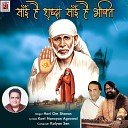 Hari Om Sharan - Sai Hai Shraddha