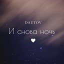 Dautov - И снова ночь