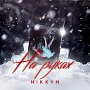 NikkyN - На руках