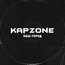 Kapzone - Добавь жару