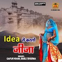 Gafur Khan Babli Sharma - Item Pyaro Hai Bhari