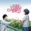 Lee Hyun Jin Park Shin Hye Jung Yong Hwa C N… - So Give Me a Smile Heartstrings OST