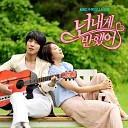 Jung Yong Hwa - Anyway I Missed The